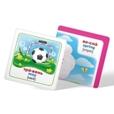 Розумні картки. Пори року, дні тижня, час доби. 30 шт. (F00030526) - Pampik - 8