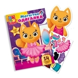 Магнітна гра Vladi Toys Кішечка, в папці (VT3204-34) - Pampik