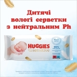 Влажные салфетки Huggies Extra Care Sensitive, 56 шт. - Pampik - 5