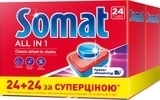 Уцінка. Таблетки для посудомийних машин Somat Duo All in one, 48 шт. (2 уп. по 24 шт.)