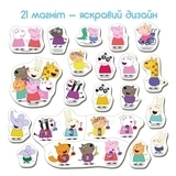 Набор магнитов Magdum Свинка Пеппа Друзья Пеппы (МЭ 5031-02) - Pampik - 5