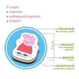 Набор магнитов Magdum Свинка Пеппа Друзья Пеппы (МЭ 5031-02) - Pampik - 6