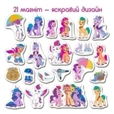 Набор магнитов Magdum My Little Pony Дружба (ME 5031-22) - Pampik - 3