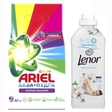 Подарок. Стиральный порошок Ariel Аква-Пудра Колор, 2,7 кг + Кондиционер для белья Lenor Свежесть хлопка, для чувствительной кожи, 700 мл