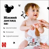 Вологі серветки Huggies Mickey Mouse, 56 шт. - Pampik - 5