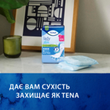 Урологічні прокладки Tena Lady Slim Extra, 20 шт. - Pampik - 6