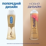 Інтимний гель-змазка Durex Real Feel для анального сексу на силіконовій основі (лубрикант), 50 мл - Pampik - 2