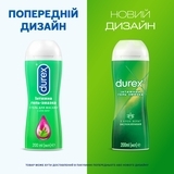Інтимний гель-змазка Durex Play Massage 2 in 1 with Aloe Vera з алое вера для масажу, лубрикант, 200 мл - Pampik - 2