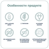 Каша на козьем молоке Fleur Alpine Органик Овсяная, 200 г - Pampik - 5