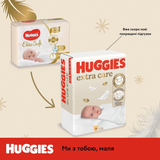 Підгузки-трусики Huggies Elite Soft Platinum 5 (12-17 кг), 19 шт. - Pampik - 11