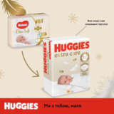 Підгузки на липучках Huggies Elite Soft 3 (5-9 кг), 160 шт. (2 уп. по 80 шт.) - Pampik - 11