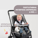 Мобіль на ліжечко 3 в 1 Chicco Next2Dreams, бежевий (07627.00) - Pampik - 9