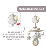 Мобіль на ліжечко 3 в 1 Chicco Next2Dreams, бежевий (07627.00) - Pampik - 5