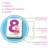 Набір магнітів Magdum Свинка Пеппа Математика, 72 шт. (МЕ 5031-11) - Pampik - 7