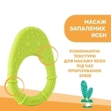 Прорізувач для зубів Chicco Курча, салатовий (28120.30) - Pampik - 6