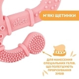 Прорізувач для зубів Chicco Ігуана, рожевий (28110.10) - Pampik - 5