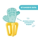 Прорізувач для зубів Chicco Кактус, різнокольоровий (28140.30) - Pampik - 4