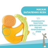 Прорізувач для зубів Chicco Лінивець, жовтий (28130.30.02) - Pampik - 3