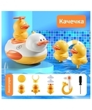 Детский набор для купания Beiens Уточки (817D) - Pampik - 6