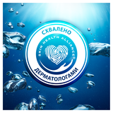 Шампунь проти лупи Head & Shoulders Sub Zero Feel Deep Cleanse, 300 мл - Pampik - 6