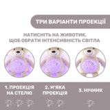 Іграшка музична Chicco Ведмедик з проектором, бежевий (08015.30) - Pampik - 6
