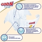 Підгузки Goo.N Premium Soft на липучках, р.2(S) (4-8 кг), 140 шт. - Pampik - 4