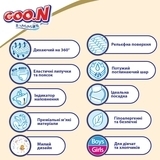 Підгузки Goo.N Premium Soft на липучках, р.2(S) (4-8 кг), 140 шт. - Pampik - 10
