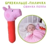 Брязкальце-палочка Масік Свинка Пеппа (МС 080602-10) - Pampik - 2