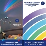 Мобіль-проектор на ліжечко 3 в 1 Chicco Веселка, рожевий (11041.10) - Pampik - 4