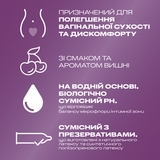 Інтимний гель-змазка Durex Play Cherry, 50 мл - Pampik - 2