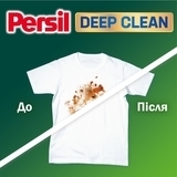 Стиральный порошок Persil Deep Clean Свежесть от Silan для цветных тканей, 5,25 кг, 35 стирок - Pampik - 3
