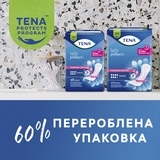Урологічні прокладки Tena Lady Protect Maxi, 6 шт. - Pampik - 9