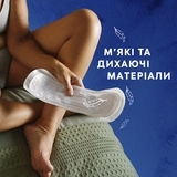 Урологічні прокладки Tena Lady Protect Maxi, 6 шт. - Pampik - 7