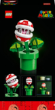 Конструктор LEGO Super Mario Рослина-піранья, 540 деталей (71426) - Pampik - 9