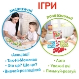Игра настольная Ludum "ШвидкоГрай" (LD1049-57) - Pampik - 4