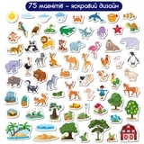 Набір магнітів Magdum Magnetic game "Світ тварин" (ML4032-05 EN) - Pampik - 3