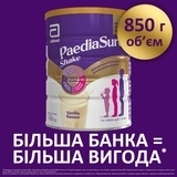 Суха молочна суміш Paediasure Shake Ваніль, 850 г - Pampik - 8