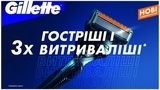 Змінні картриджі для гоління Gillette Fusion5 ProGlide, 2 шт. - Pampik - 5
