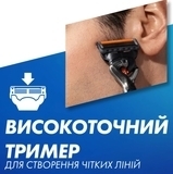 Змінні картриджі для гоління Gillette Fusion5 ProGlide, 2 шт. - Pampik - 7