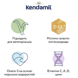 Суха молочна суміш Kendamil Classic 1 для дітей 0-6 місяців, 800 г - Pampik - 3