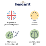 Органічна суха молочна суміш Kendamil Organic 1 від народження до 6 місяців, 800 г - Pampik - 2