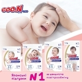 Підгузки на липучках GOO.N Plus 4/L (9-14 кг), 96 шт. (2 уп. по 48 шт.) - Pampik - 14