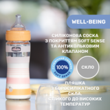 Пляшечка для годування скляна Chicco Well-Being Colors, 240мол. з силіконовою соскою, 0м+, рожева (28721.11) - Pampik - 6