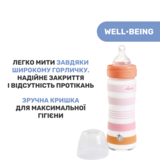 Пляшечка для годування скляна Chicco Well-Being Colors, 240мол. з силіконовою соскою, 0м+, рожева (28721.11) - Pampik - 7