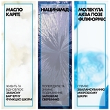 Очищающий крем-гель La Roche-Posay Lipikar Syndet АП+ Для очень сухой, склонной к атопии кожи 400 мл - Pampik - 4