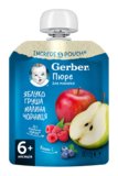 Подарок! Пюре Gerber Pouch Яблоко, груша, малина и черника, 90 г