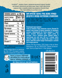 Подарок! Пюре Gerber Pouch Яблоко, груша, малина и черника, 90 г - Pampik - 2