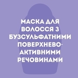 Маска для волос OGX Extra Strength Coconut Miracle Oil Hair Mask, 300 мл - Pampik - 6