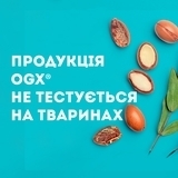 Маска для волос OGX Argan oil of Morocco, питательная, 300 мл - Pampik - 10