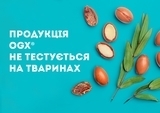 Маска для волос OGX Argan oil of Morocco, питательная, 300 мл - Pampik - 9